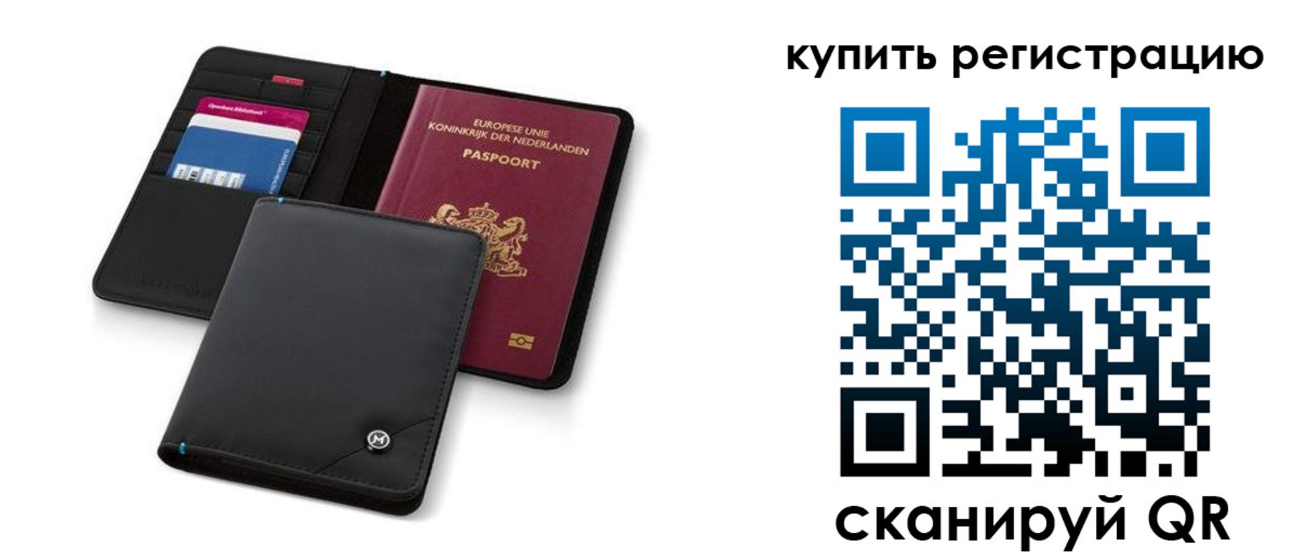 миграционный учет в Льгове